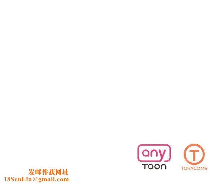 同寝第14话