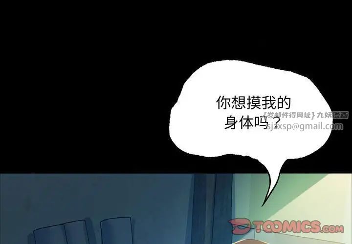 小姐第17话
