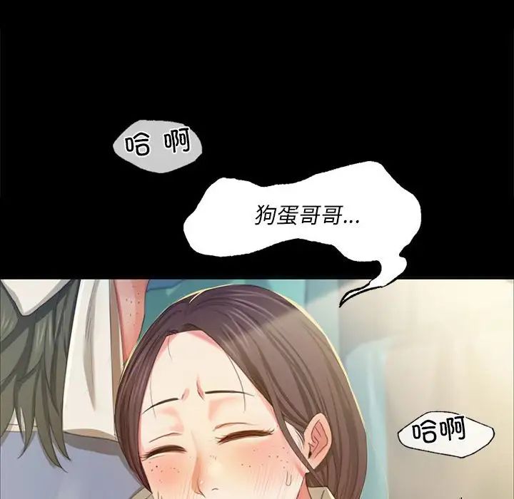 小姐第17话