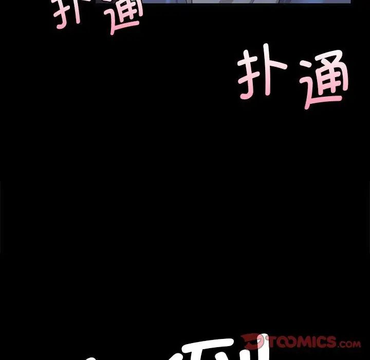 小姐第17话