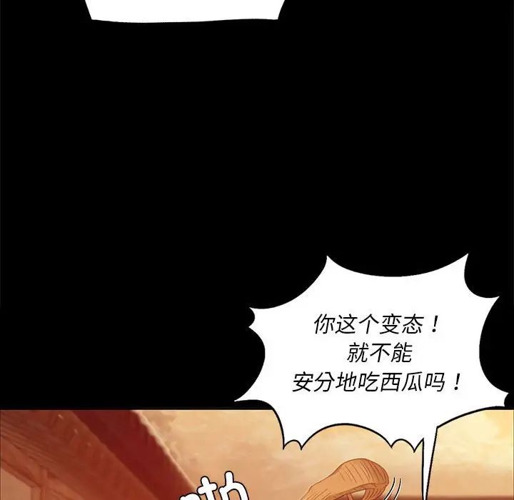 小姐第17话