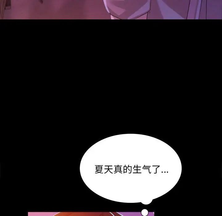 小姐第17话