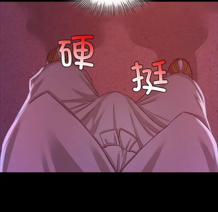 小姐第17话