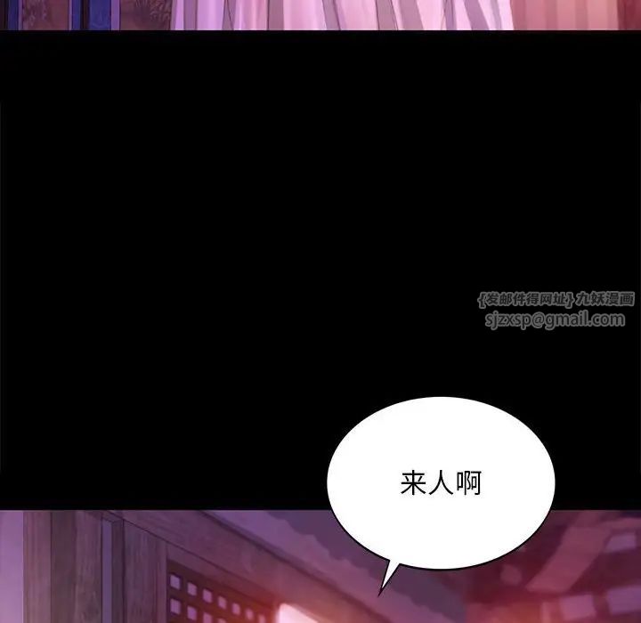 小姐第17话