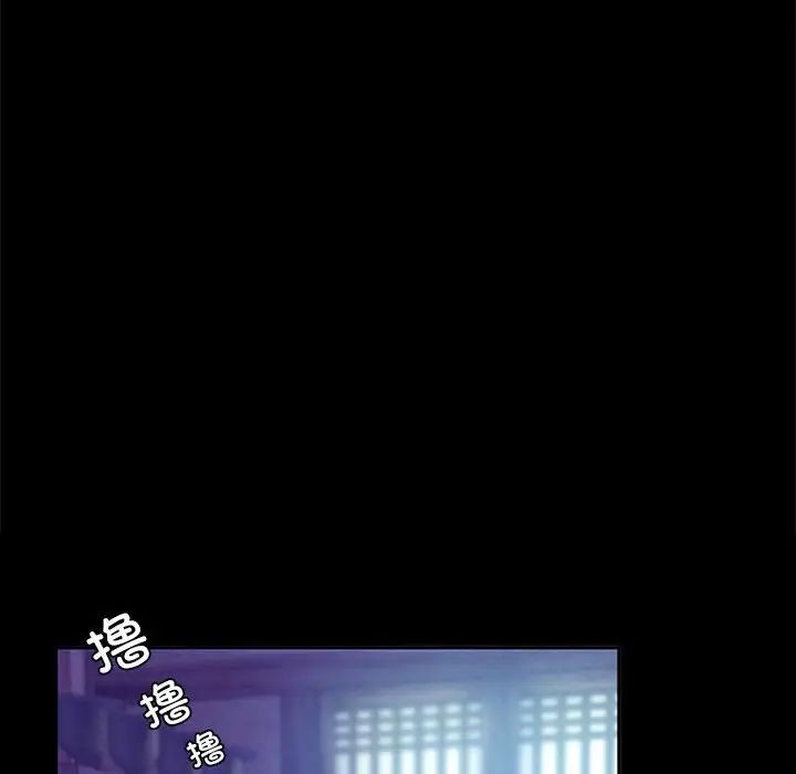 《小姐》第17话