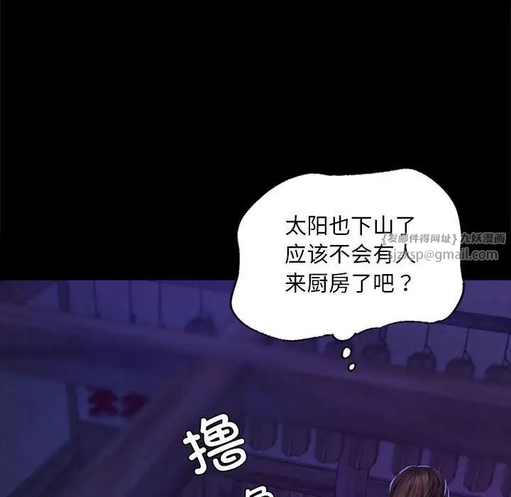 小姐第17话
