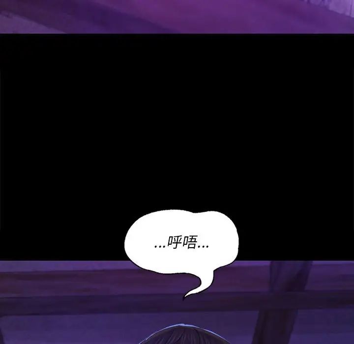 小姐第17话