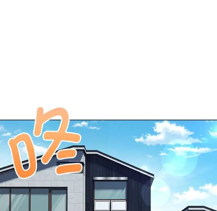 嫁入豪门的老师第5话