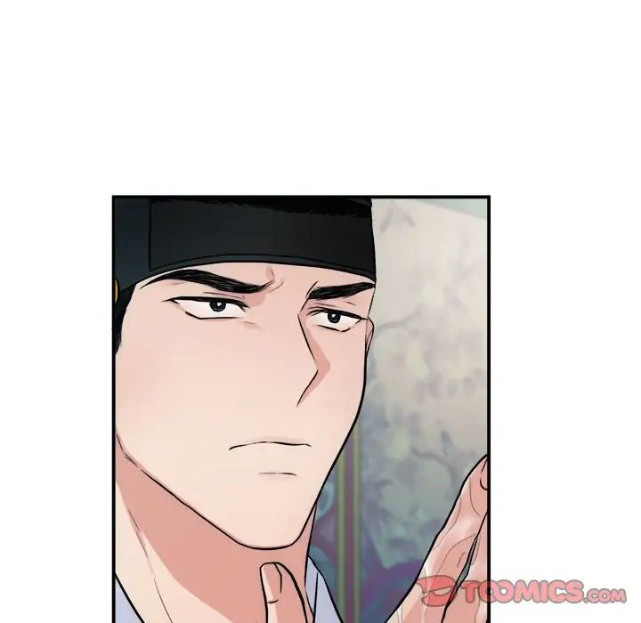 狂眼第9话