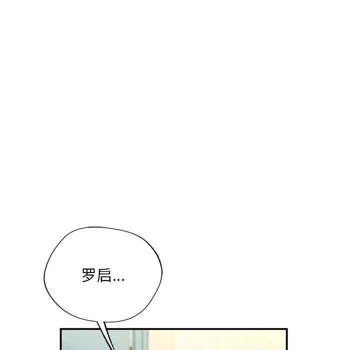 父债子偿第4话