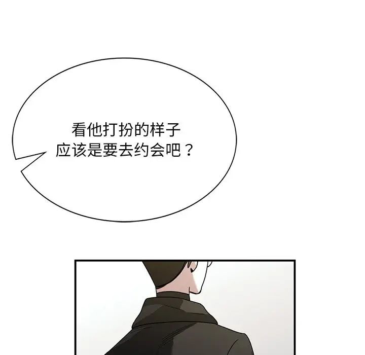 父债子偿第4话