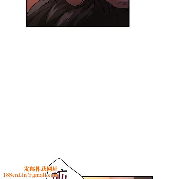 父债子偿第4话