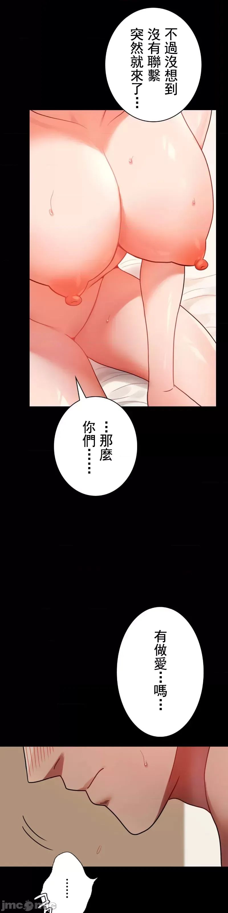 婚外情概率第45话