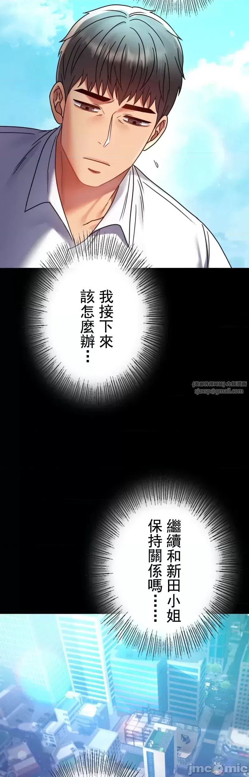婚外情概率第46话