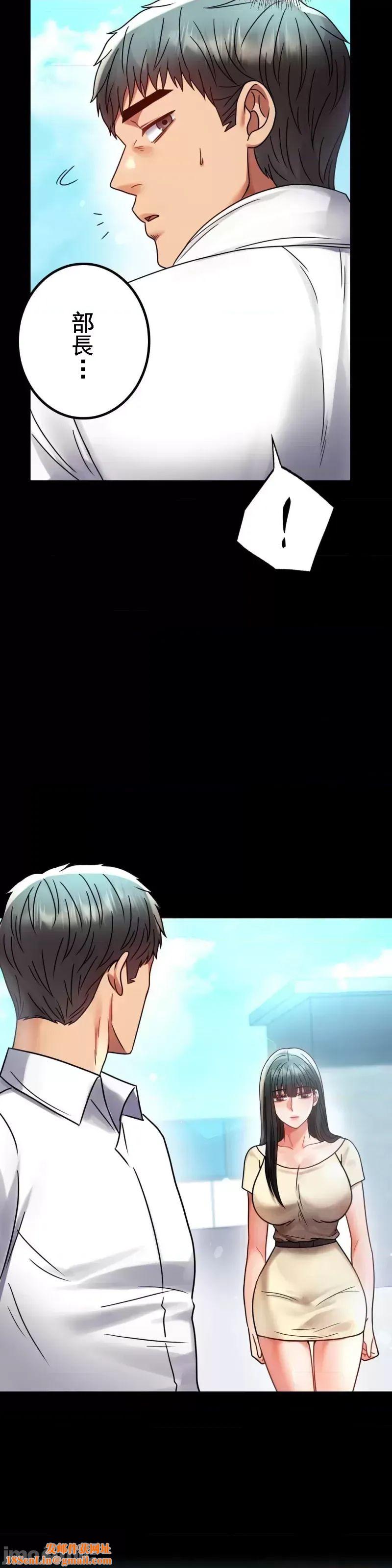 婚外情概率第46話