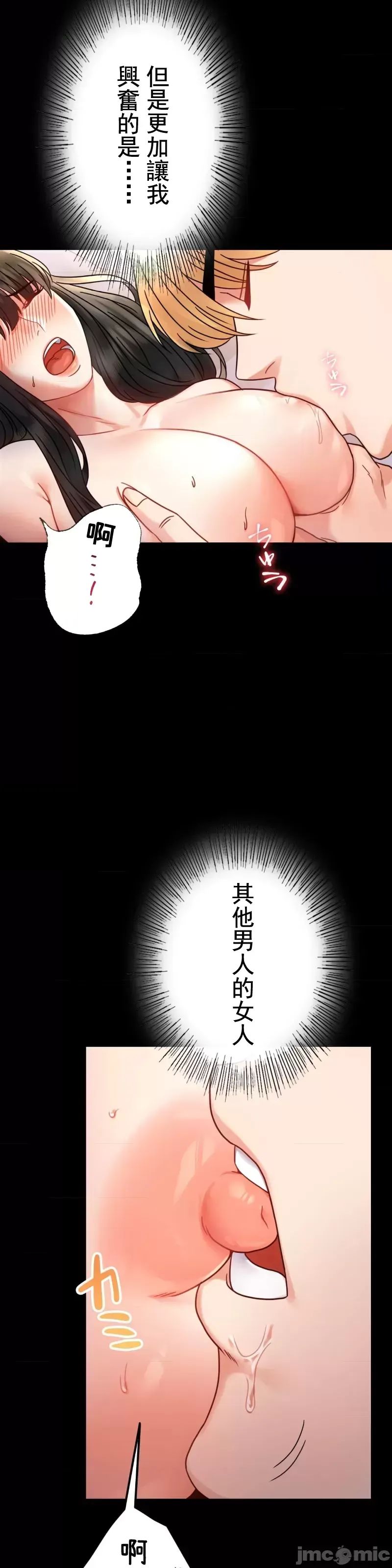 婚外情概率第47話
