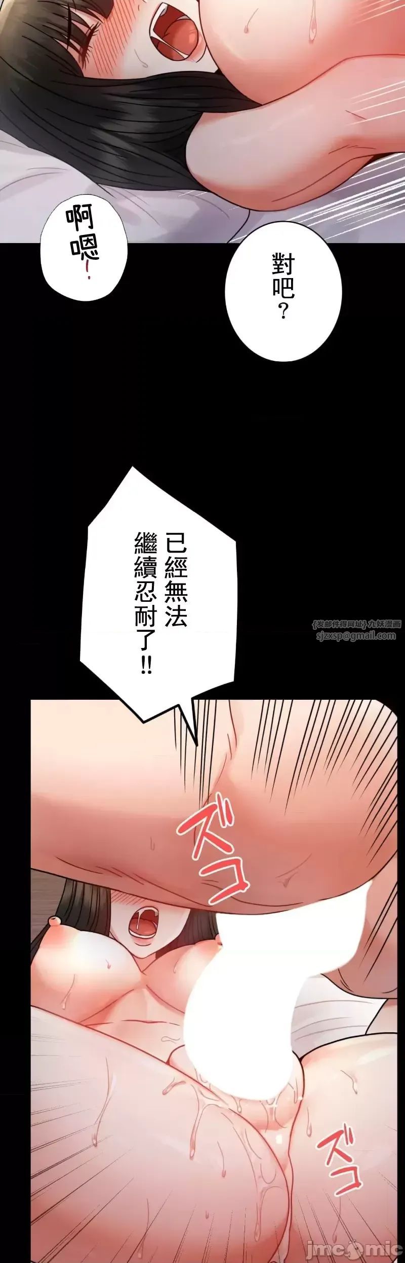 婚外情概率第47话