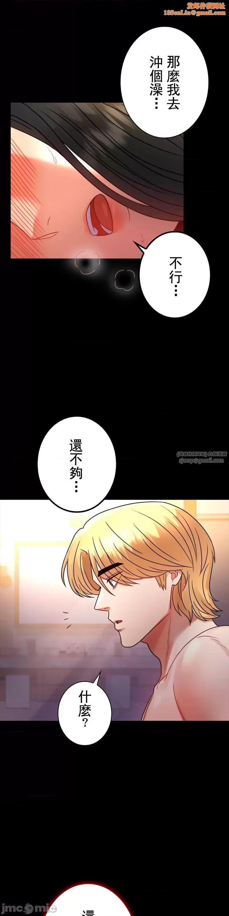 婚外情概率第49话