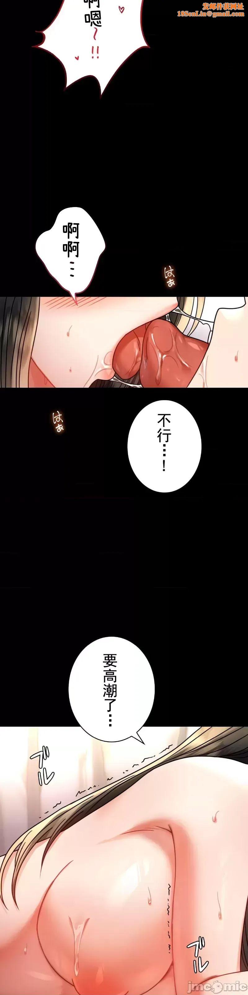 婚外情概率第49话