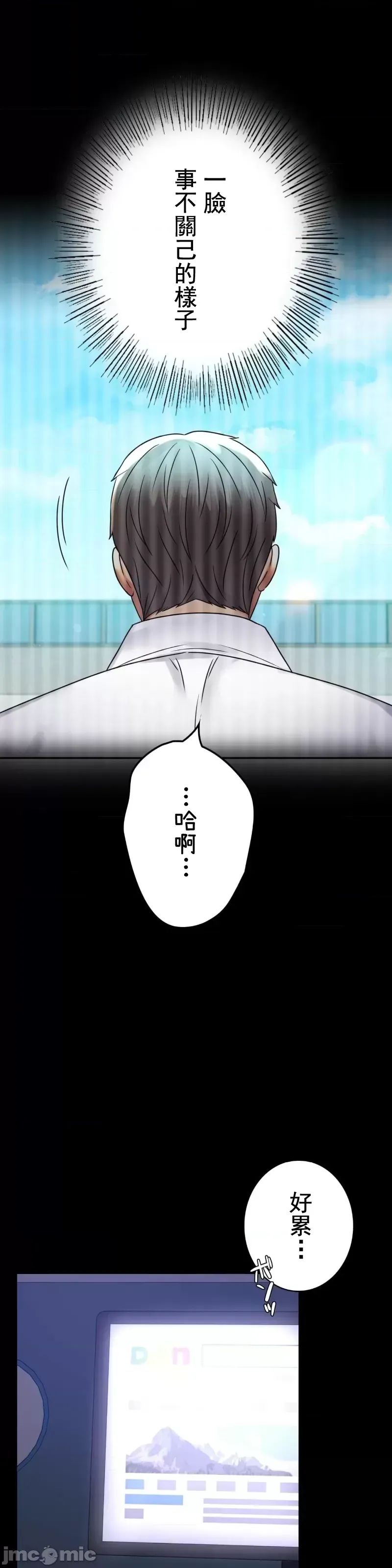 婚外情概率第49话