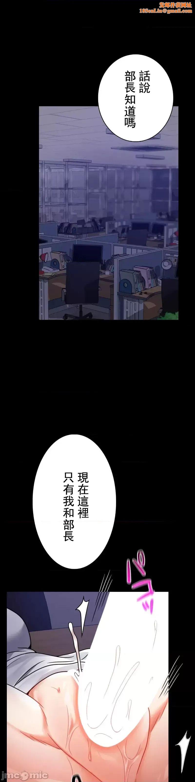 婚外情概率第50話