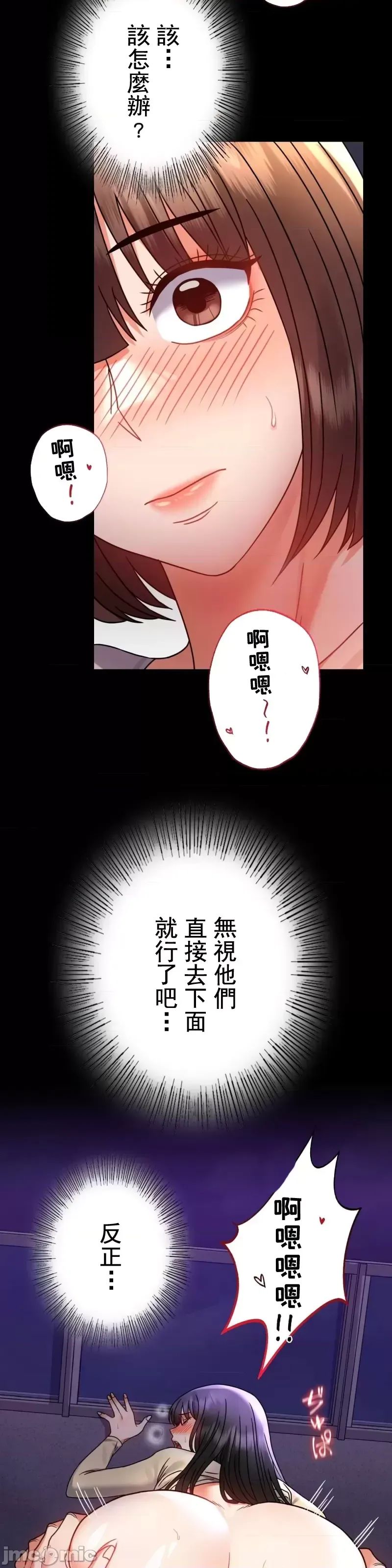 婚外情概率第51话