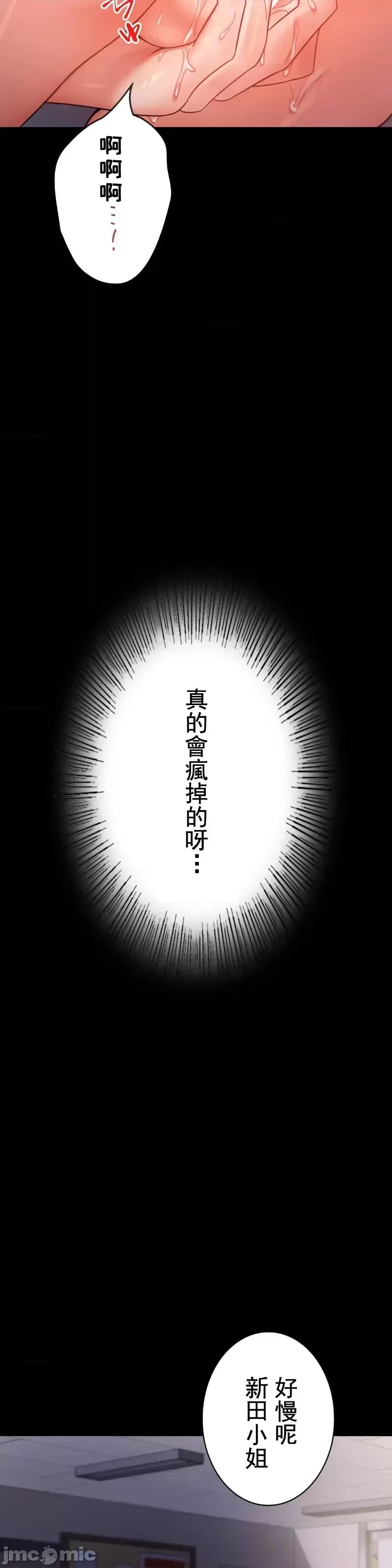 婚外情概率第51话