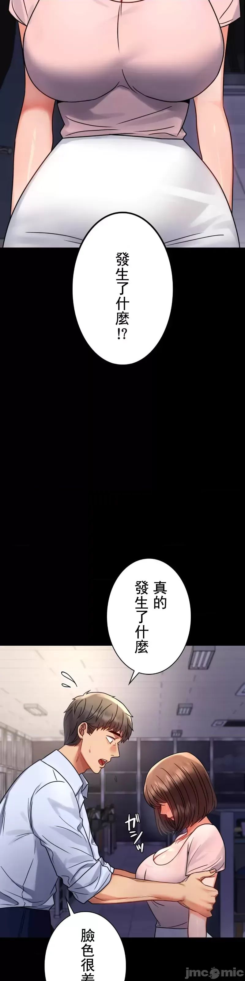 婚外情概率第51话