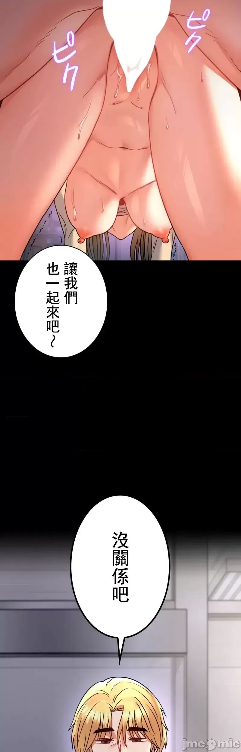 婚外情概率第52话