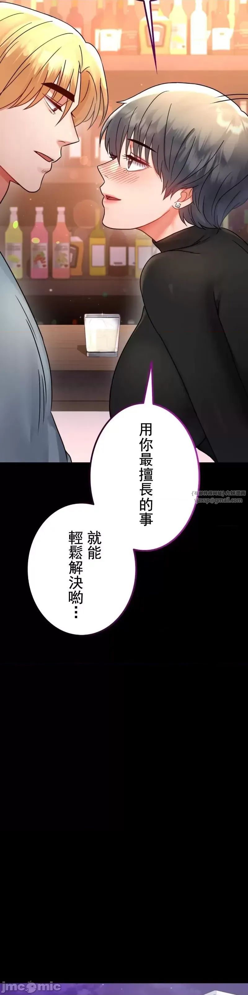 婚外情概率第55话