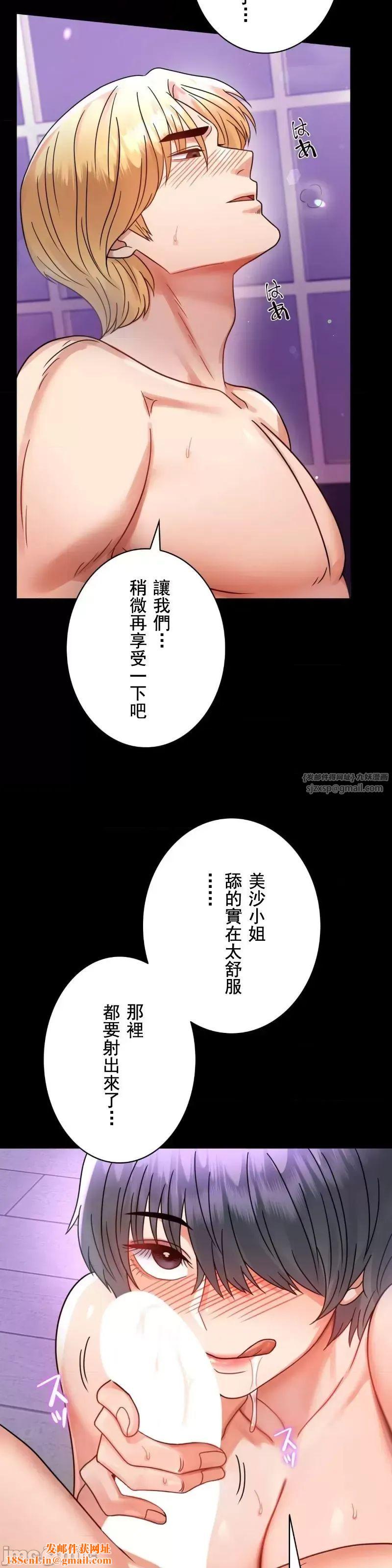 婚外情概率第55话