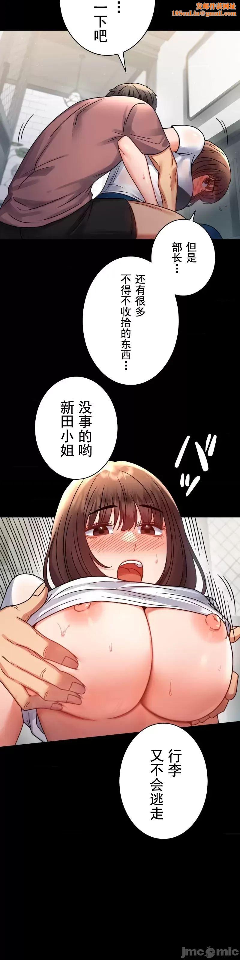 婚外情概率第56话