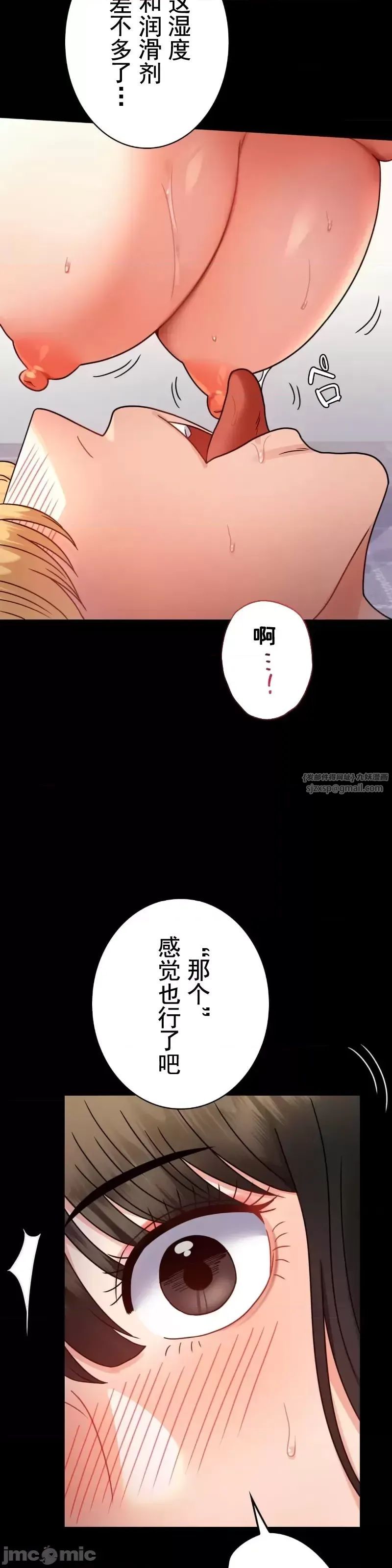 婚外情概率第57话