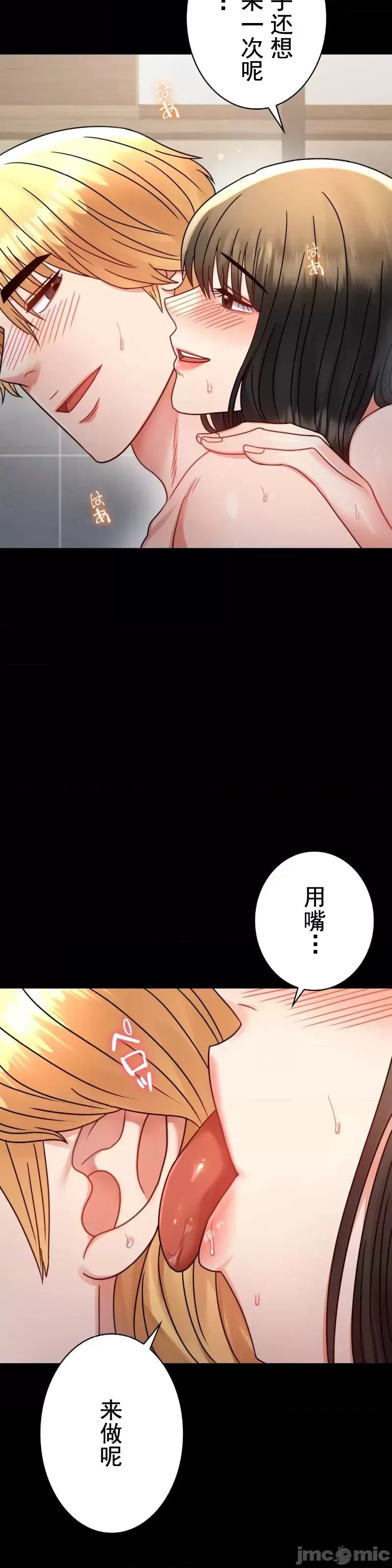 婚外情概率第58话