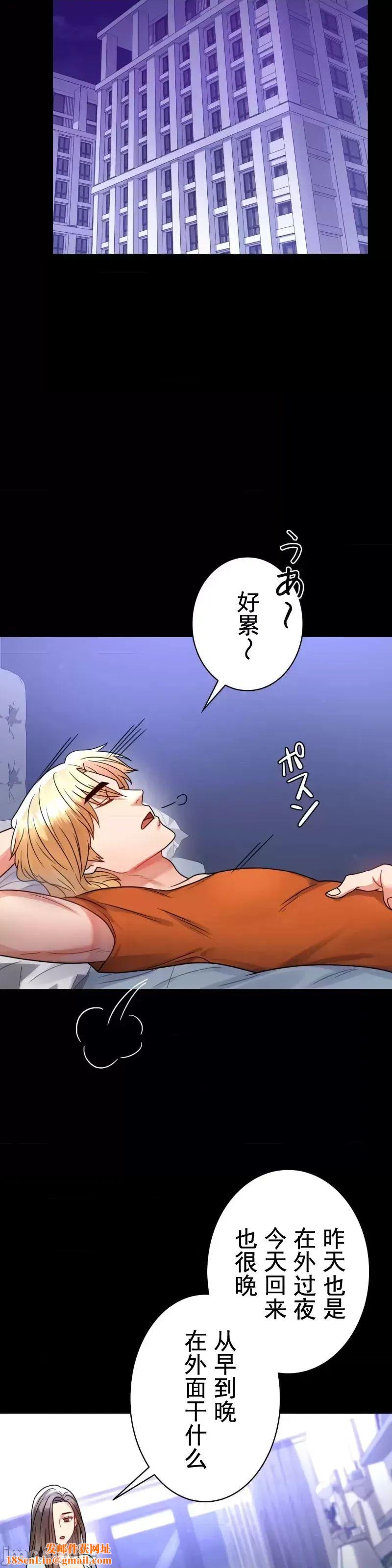 婚外情概率第58話