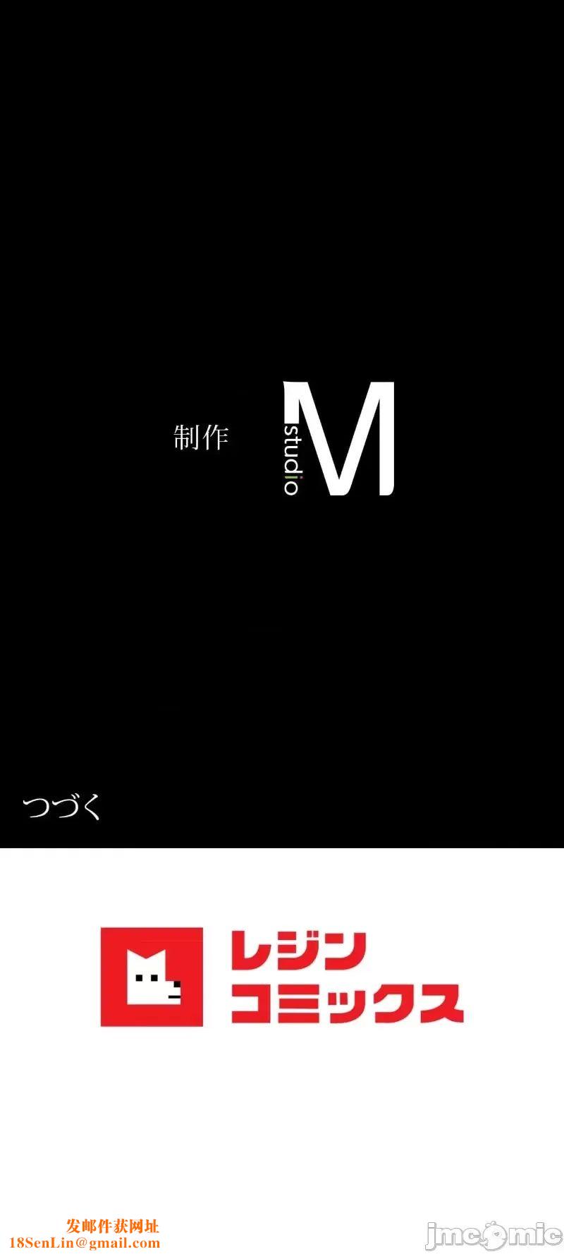 婚外情概率第58話