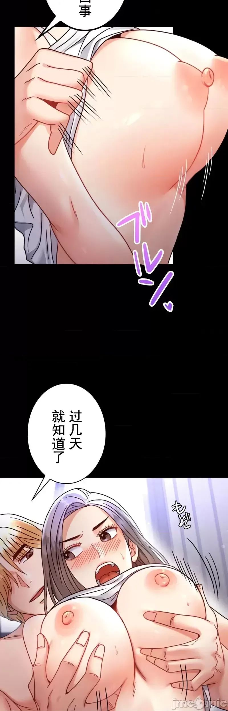 婚外情概率第60话