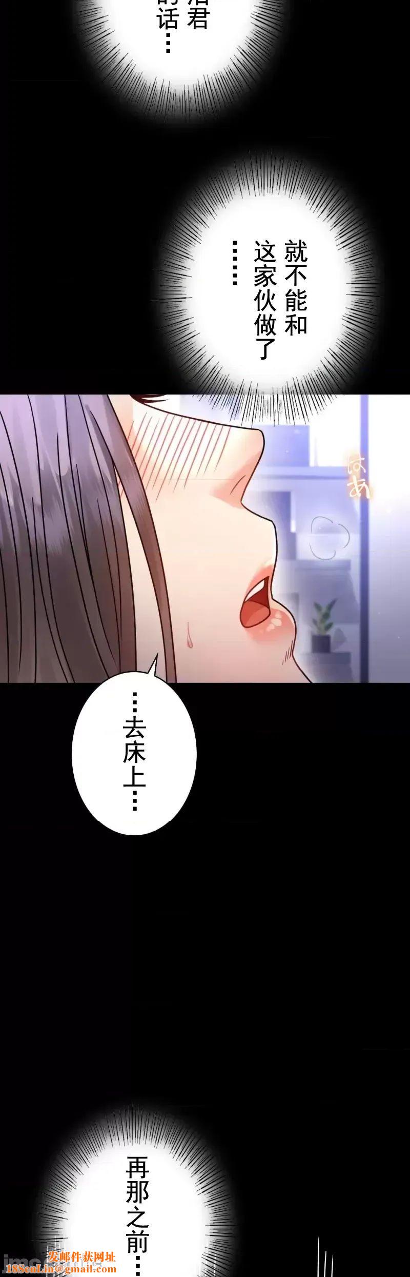 婚外情概率第60话