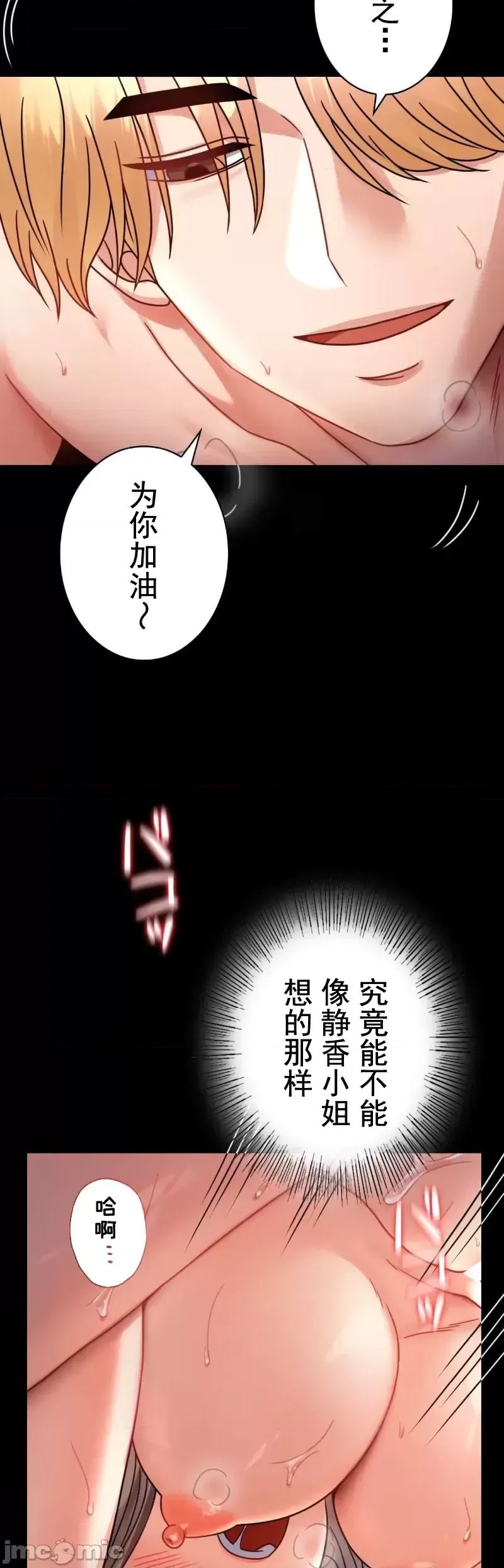 婚外情概率第60话