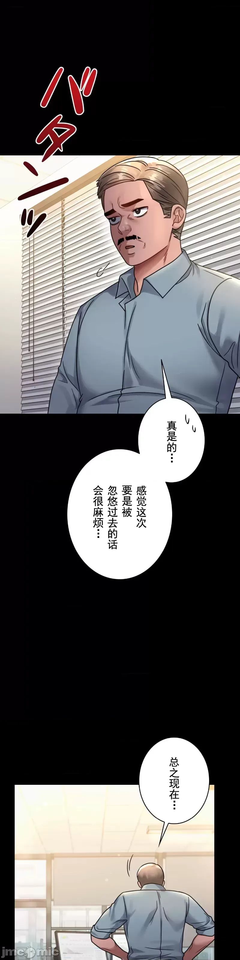婚外情概率第62话