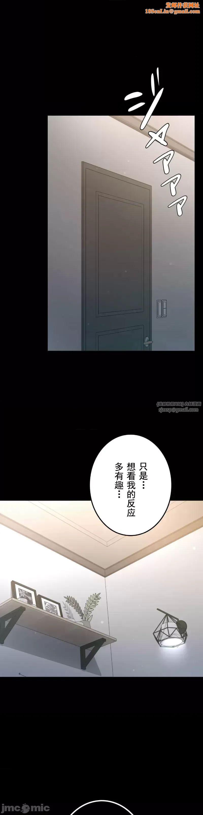 婚外情概率第63话