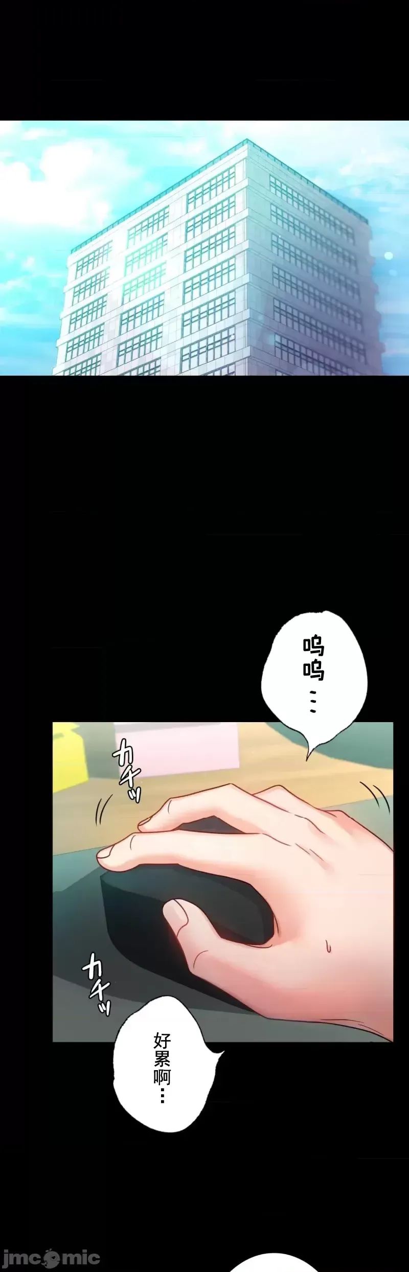 婚外情概率第64话