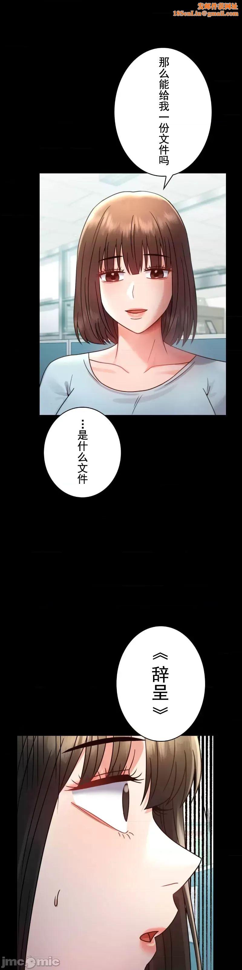 婚外情概率第66话