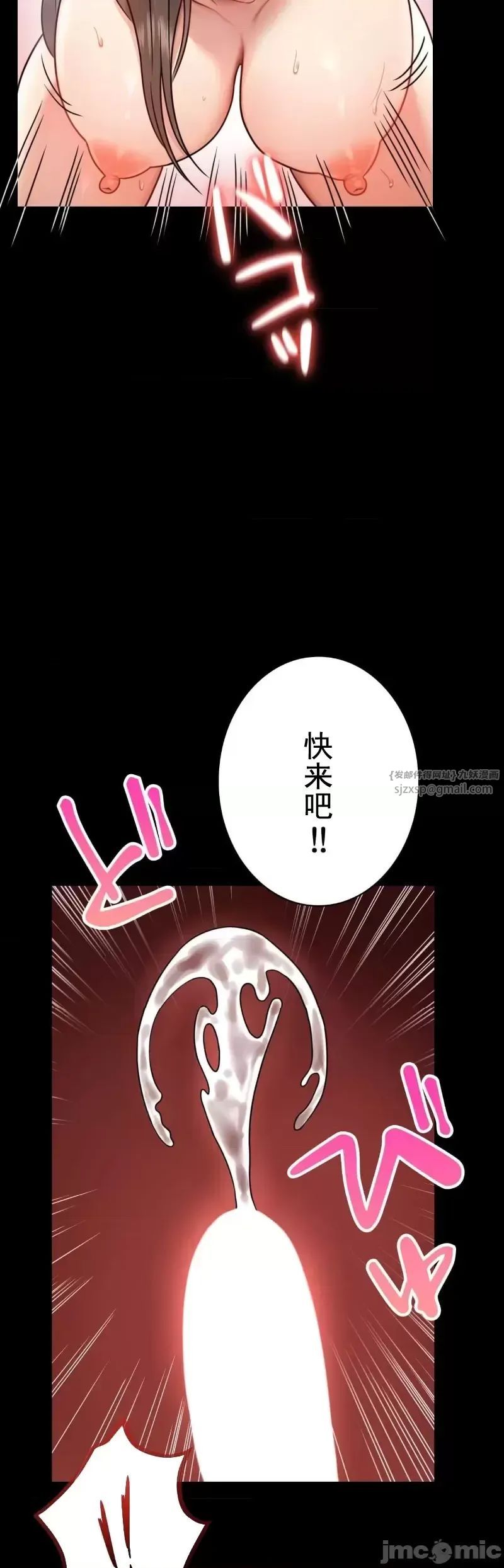 婚外情概率第66话