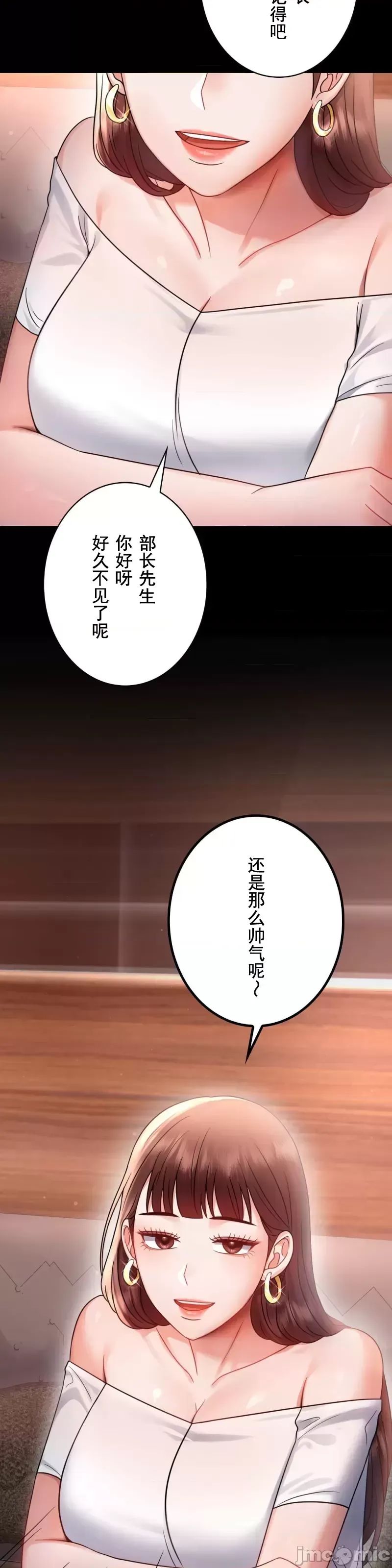 婚外情概率第67话