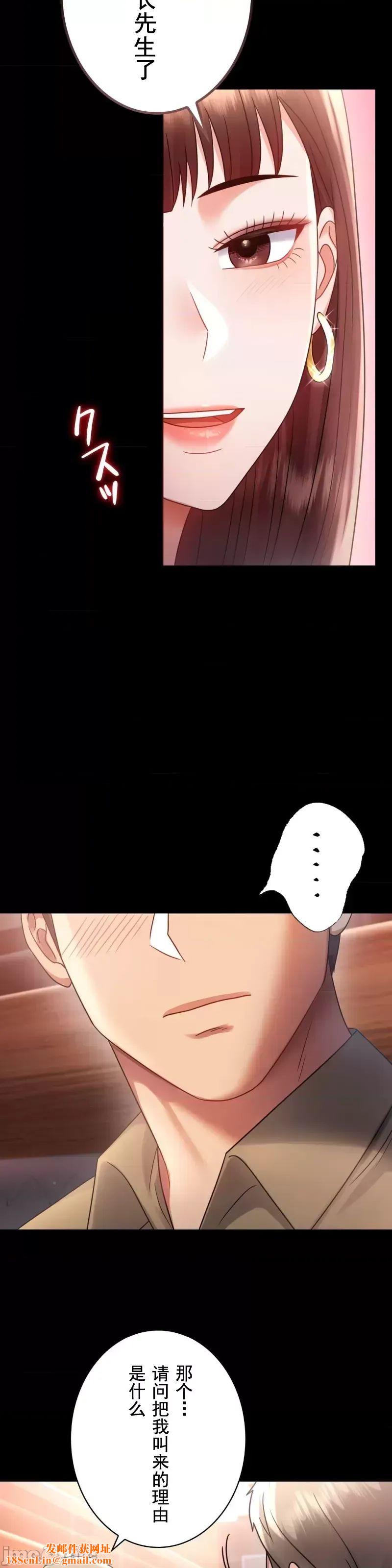 婚外情概率第67话