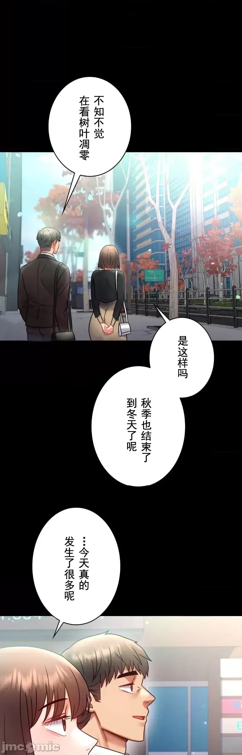 婚外情概率第70话