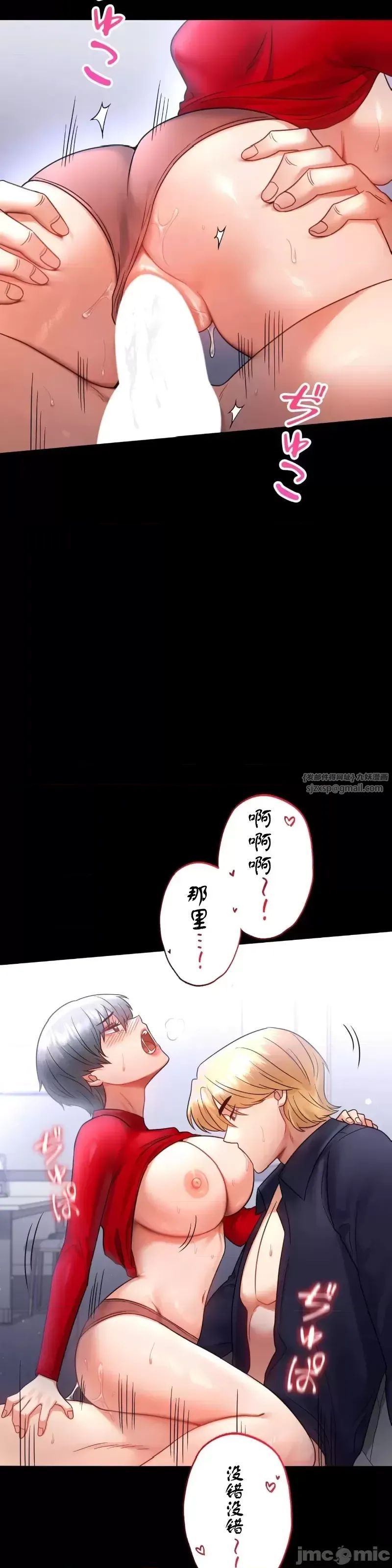 婚外情概率第73话
