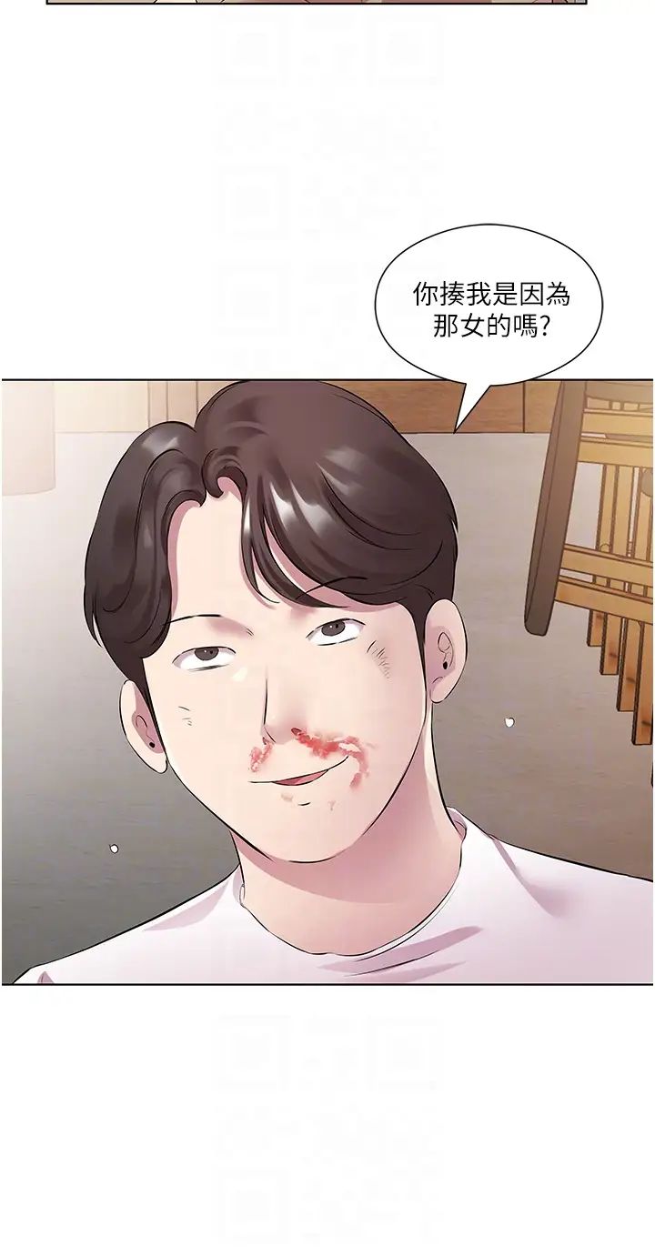 今天吃饱了吗?第32话-我要为所欲为