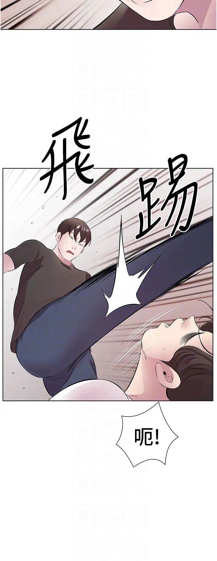 今天吃饱了吗?第32话-我要为所欲为